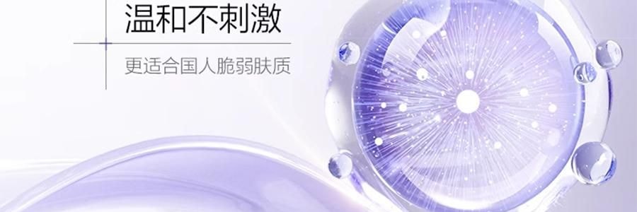 OSM歐詩漫 安心小白管 舒緩美白面部次拋精華 1.2ml*30支 祛斑強韌屏障 擊退泛紅 修護敏感