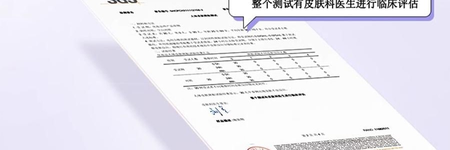 OSM歐詩漫 安心小白管 舒緩美白面部次拋精華 1.2ml*30支 祛斑強韌屏障 擊退泛紅 修護敏感