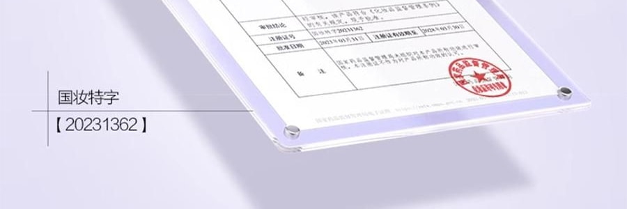 OSM歐詩漫 安心小白管 舒緩美白面部次拋精華 1.2ml*30支 祛斑強韌屏障 擊退泛紅 修護敏感