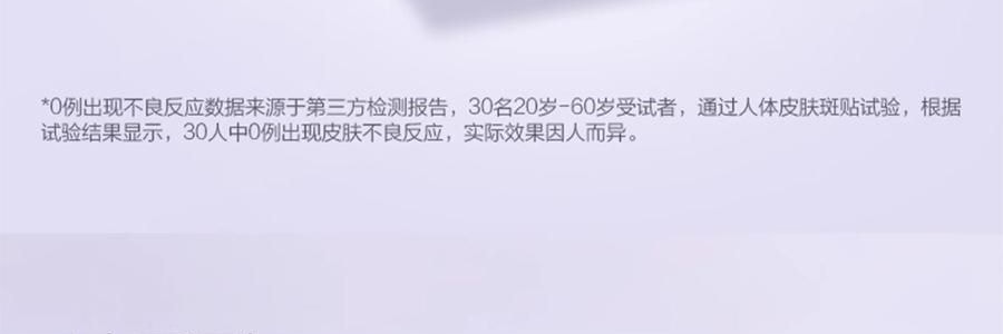 OSM歐詩漫 安心小白管 舒緩美白面部次拋精華 1.2ml*30支 祛斑強韌屏障 擊退泛紅 修護敏感
