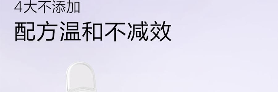 OSM歐詩漫 安心小白管 舒緩美白面部次拋精華 1.2ml*30支 祛斑強韌屏障 擊退泛紅 修護敏感