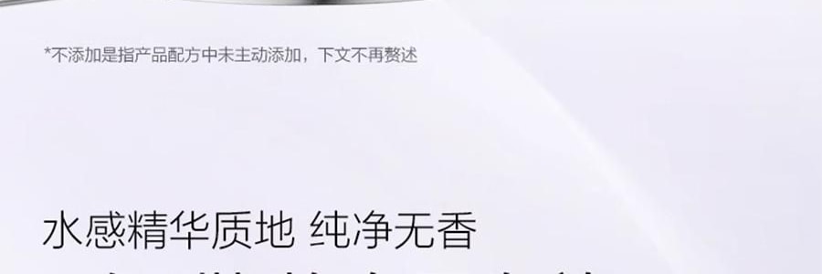 OSM歐詩漫 安心小白管 舒緩美白面部次拋精華 1.2ml*30支 祛斑強韌屏障 擊退泛紅 修護敏感