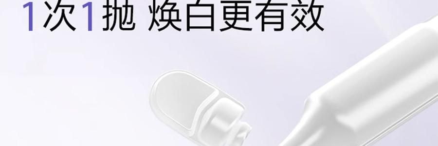 OSM歐詩漫 安心小白管 舒緩美白面部次拋精華 1.2ml*30支 祛斑強韌屏障 擊退泛紅 修護敏感