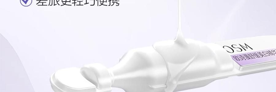 OSM歐詩漫 安心小白管 舒緩美白面部次拋精華 1.2ml*30支 祛斑強韌屏障 擊退泛紅 修護敏感