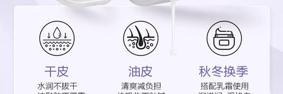 OSM歐詩漫 安心小白管 舒緩美白面部次拋精華 1.2ml*30支 祛斑強韌屏障 擊退泛紅 修護敏感