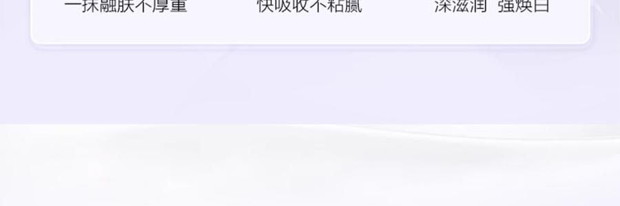 OSM歐詩漫 安心小白管 舒緩美白面部次拋精華 1.2ml*30支 祛斑強韌屏障 擊退泛紅 修護敏感