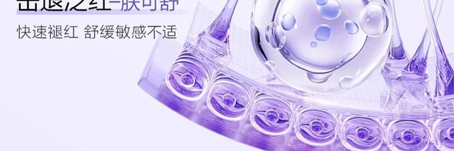 OSM歐詩漫 安心小白管 舒緩美白面部次拋精華 1.2ml*30支 祛斑強韌屏障 擊退泛紅 修護敏感