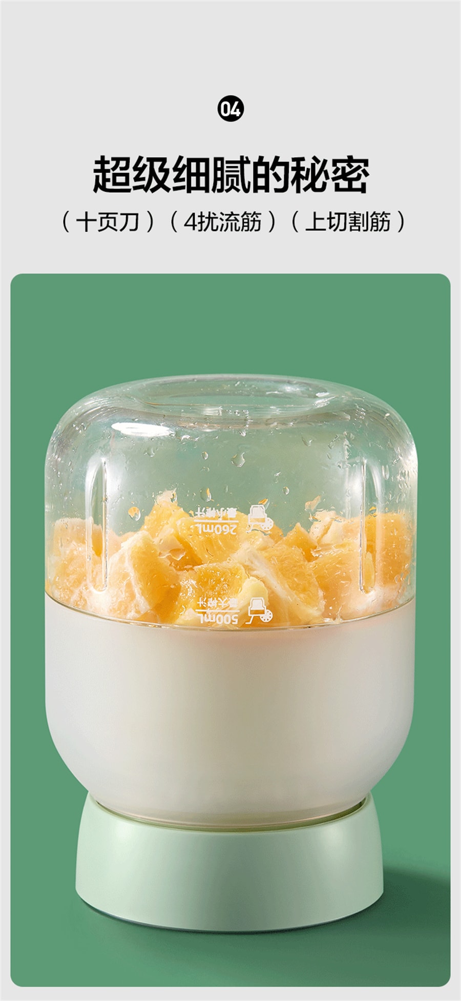 【中国直邮】mokkom磨客   大容量榨汁杯充电无线大肚果汁杯多功能小型便携式电动   豆蔻绿