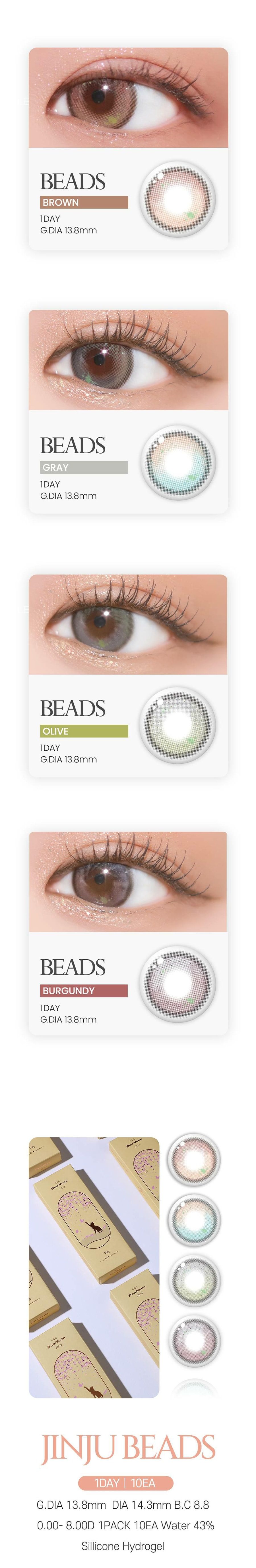 韩国 DooNoon Beads Gray 14.3mm 日抛 一盒 10片 0
