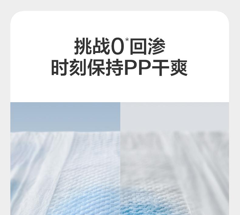 Bc Babycare 纸尿裤Air Pro日用超薄透气宝宝尿不湿尿片 L码40片 适用月龄7-12个月(9-14kg)