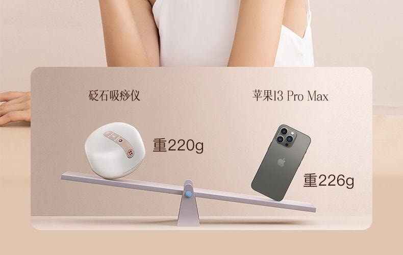 【中国直邮】小米有品 科爱元素电动刮痧仪经络刷家用刮痧拔罐吸痧仪小面包【恒温热敷】+1瓶10ml精油