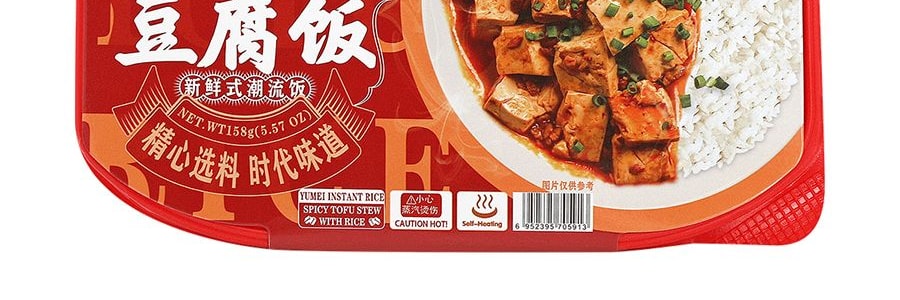 與美 麻婆豆腐飯 中式自熱鍋米飯 158g