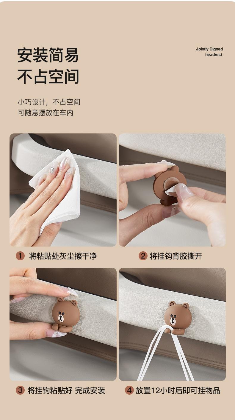 【中国直邮】日本 LINE FRIENDS 车载数据线挂钩汽车上前排副驾驶车内用可爱粘贴座椅背多功能后排数据线小挂勾  四个装