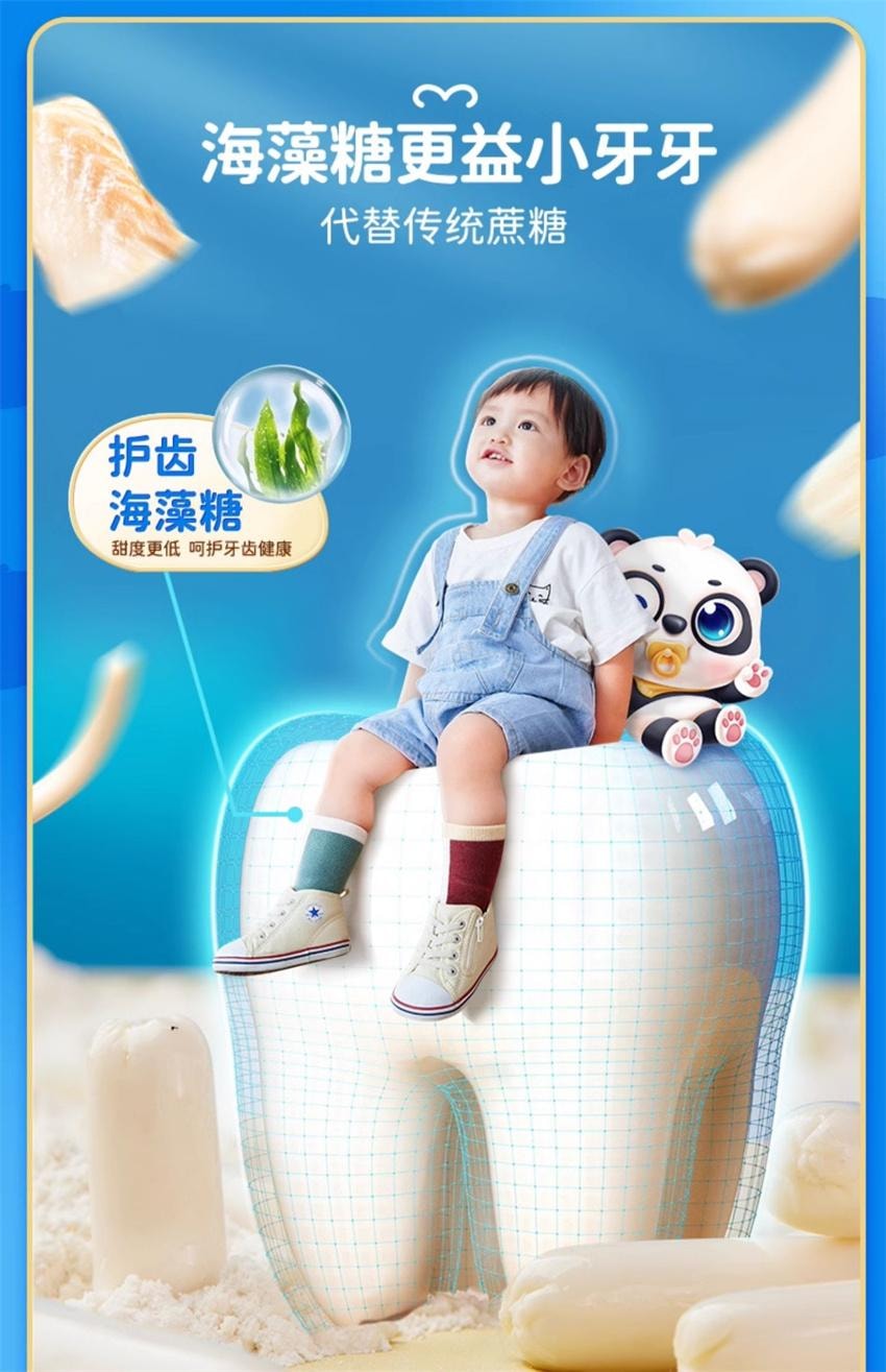 【中國直郵】 不二寶貝 DHA深海鱈魚肉腸 兒童無添加蔗糖 嬰幼兒寶寶零輔食 90g/袋