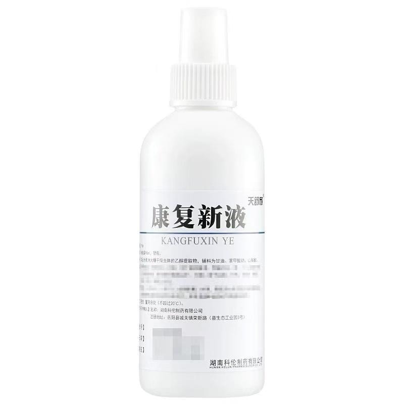 【中国直邮】 天舒欣 康复新液 通利血脉 养阴生肌 90ml/瓶