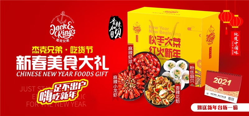 Taste of China  A Package   2Kg