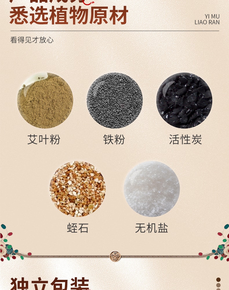 南京同仁堂 艾灸贴发热贴手腕关节贴艾灸艾草贴腱鞘贴艾草颈肩贴  5贴/盒