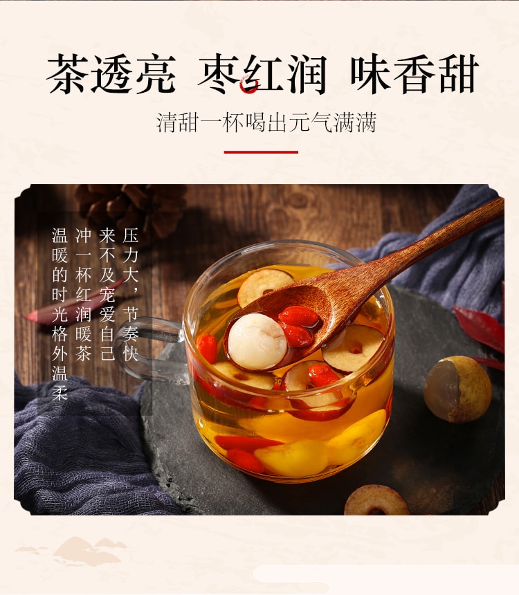 [China Direct Mail] BAICAOWEI-Longan Red Date Wolfberry Tea Combination Bag Health Tea Scented Fruit Tea 130g