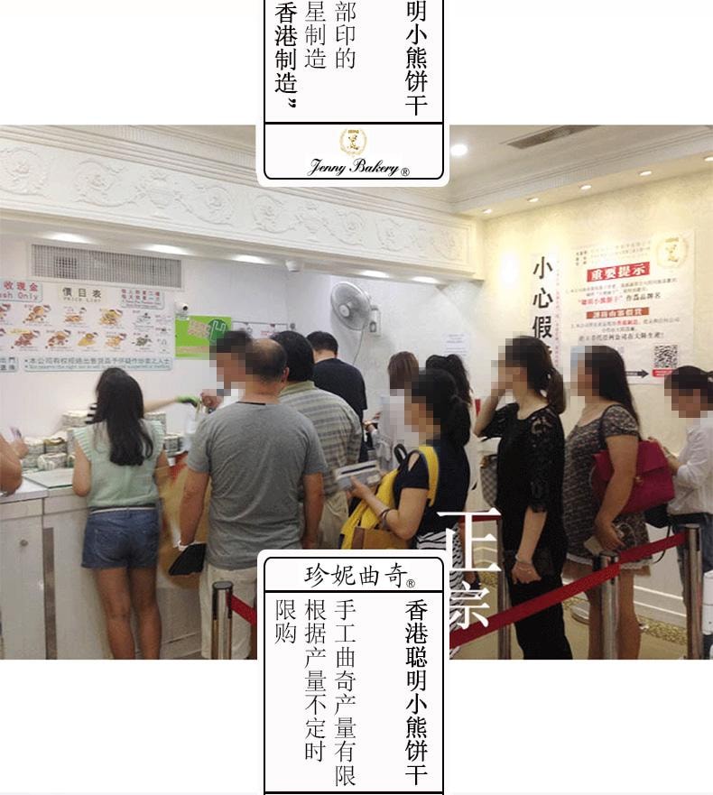 HK 4 Mixed Flavour Butter Cookies 320g