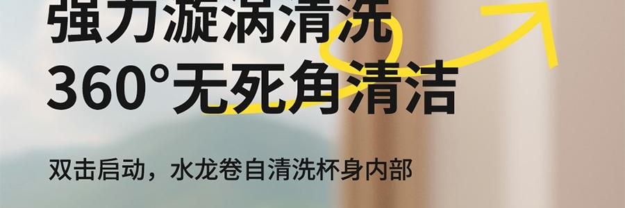 向物SOTHING 電動榨汁杯 便攜式榨汁機 大容量杯 多巴胺粉 1200ml