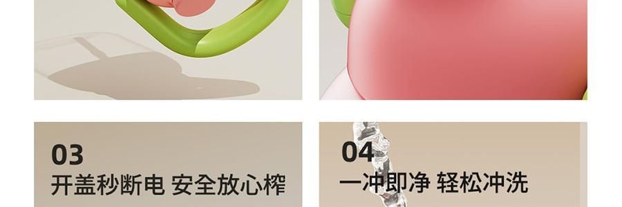 向物SOTHING 電動榨汁杯 便攜式榨汁機 大容量杯 多巴胺粉 1200ml