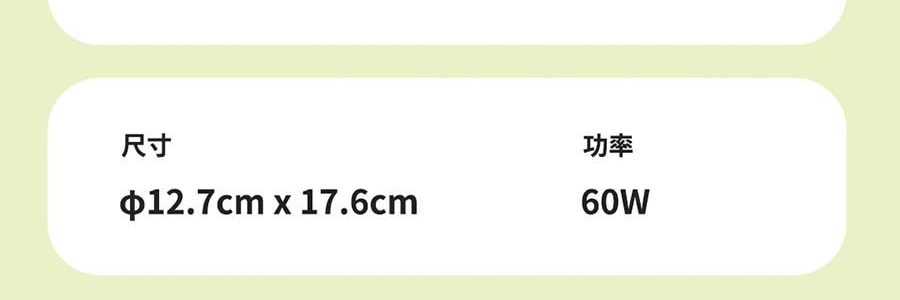向物SOTHING 電動榨汁杯 便攜式榨汁機 大容量杯 多巴胺粉 1200ml