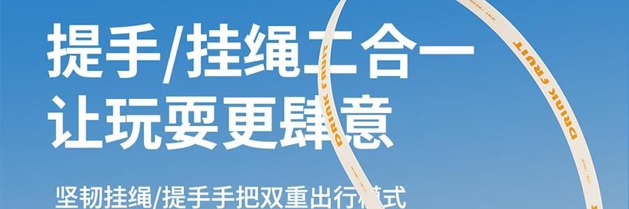 向物SOTHING 電動榨汁杯 便攜式榨汁機 大容量杯 多巴胺粉 1200ml