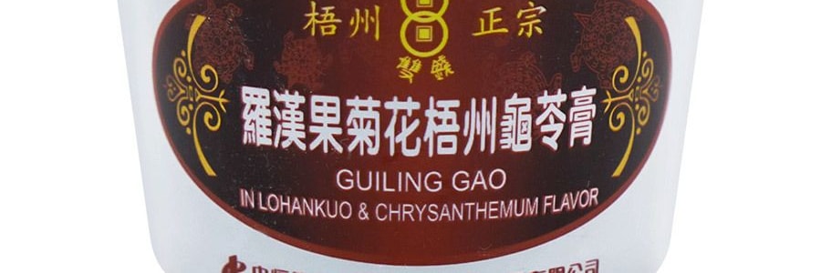 雙錢牌 龜苓膏 羅漢果菊花口味 200g