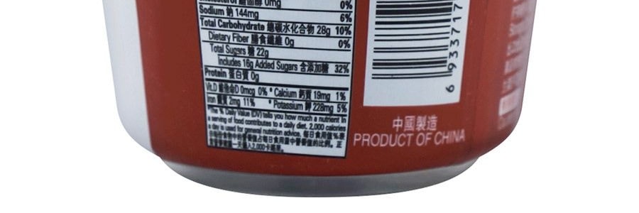 雙錢牌 龜苓膏 羅漢果菊花口味 200g