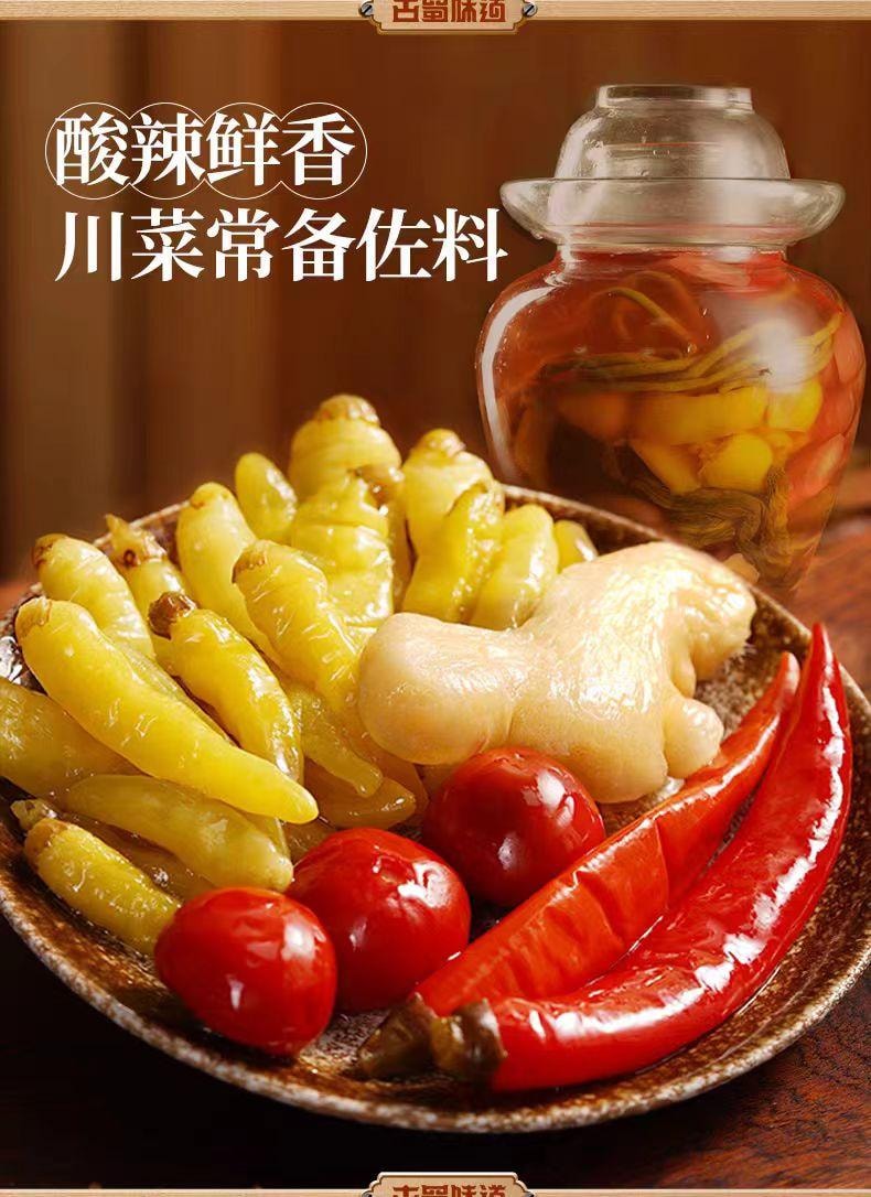 【中国直邮】 古蜀味道 辣三宝250g*2袋