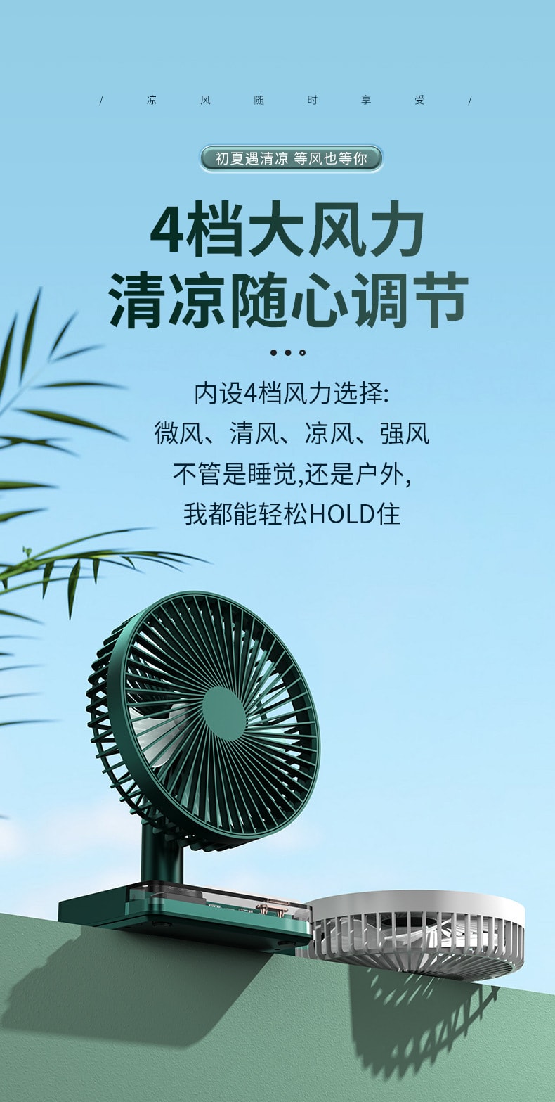 【中國直郵】親太太 桌上型迷你風扇大風力便攜式辦公時鐘搖擺長續航小電風扇usb電風扇 B款綠色