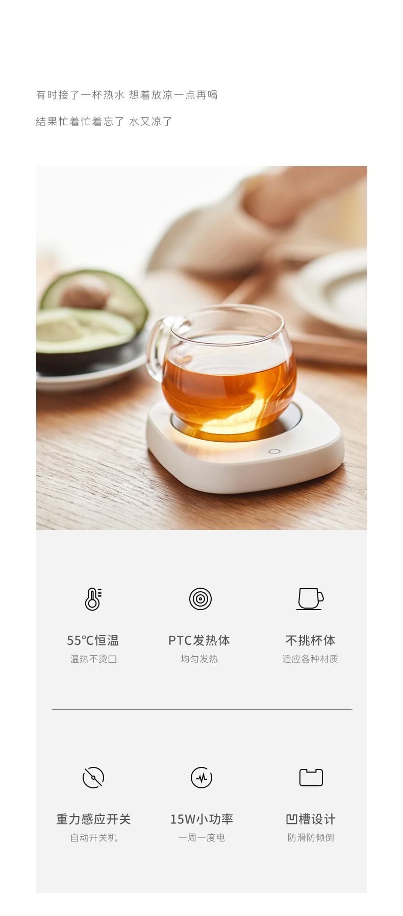 Constant Temperature Mug Warmer – 55°C Heating Pad for Milk & Coffee Without Cup