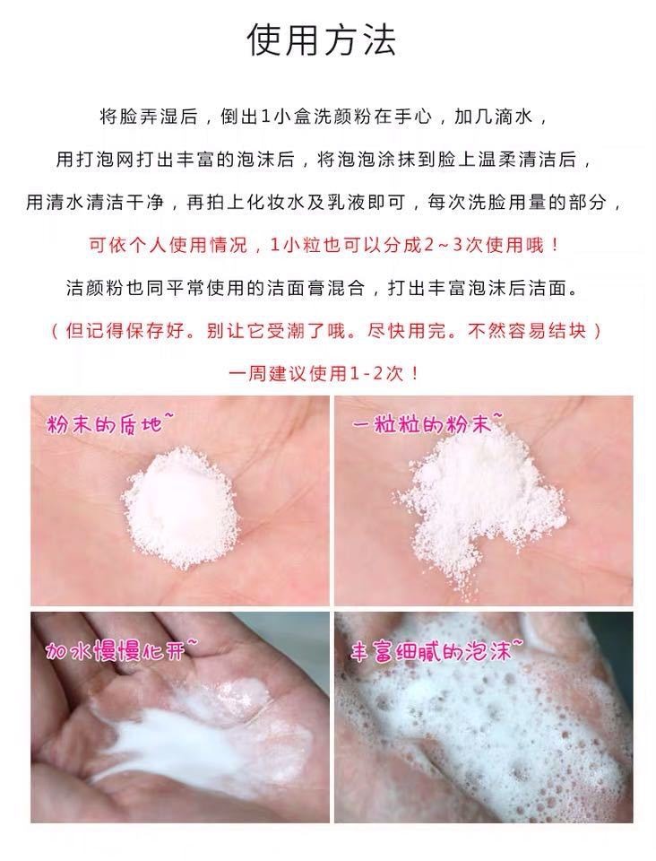 【日本直郵】2020新版日本 KANEBO 嘉娜寶 SUISAI酵素洗顏粉 去角質黑頭深度清潔 32個入