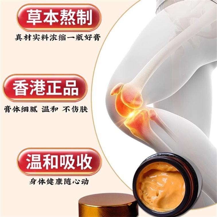 【中國直郵】 寶芝林 透骨膏 祛風除濕 舒筋通絡 消腫止痛 活血養血 舒適溫熱 全身適用 30g/盒