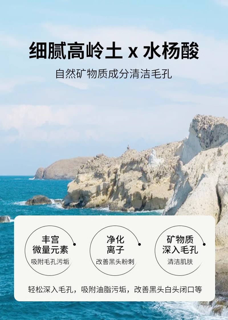 【中国直邮】稚漾 水杨酸焕肤绿泥膜黑泥膜清洁毛孔补水控油保湿高岭土涂抹面膜 5g/10粒
