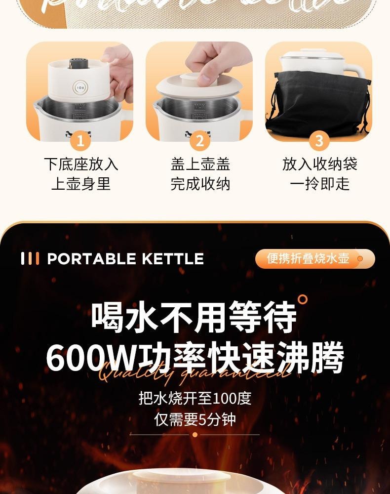 扶桑 旅行水壶 烧水壶 户外便携式小型316不锈钢 0.8L全自动电热水壶白色 110V 600W