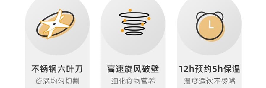 BEAR小熊 破壁机豆浆机搅拌机 自动清洗 中途加料 海盐灰白 