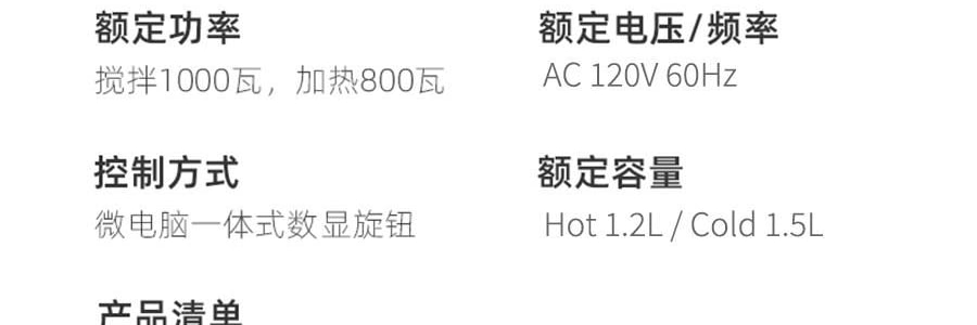 BEAR小熊 破壁机豆浆机搅拌机 自动清洗 中途加料 海盐灰白 
