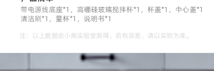 BEAR小熊 破壁机豆浆机搅拌机 自动清洗 中途加料 海盐灰白 