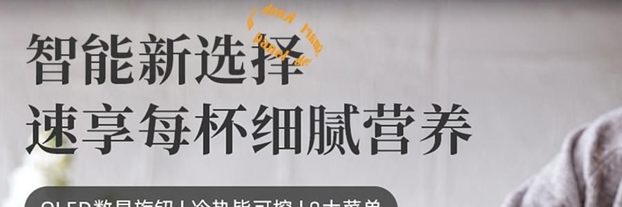 BEAR小熊 破壁机豆浆机搅拌机 自动清洗 中途加料 海盐灰白 