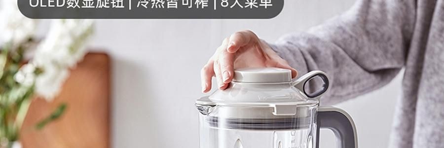 BEAR小熊 破壁机豆浆机搅拌机 自动清洗 中途加料 海盐灰白 