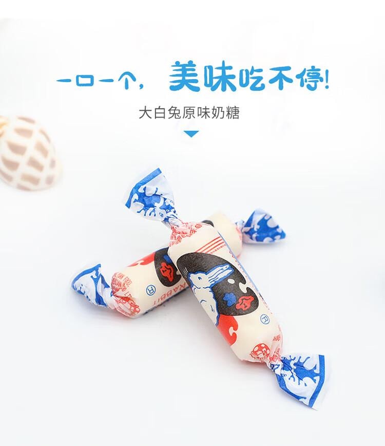【中國直郵】 大白兔 奶糖120g鐵罐裝 休閒食品上海特產 喜糖零食大禮包
