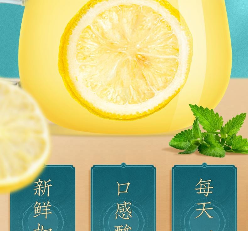 【中国直邮】  福茗源 茶叶花果茶 冻干柠檬片泡水蜂蜜柠檬茶大片独立小包装袋装250g