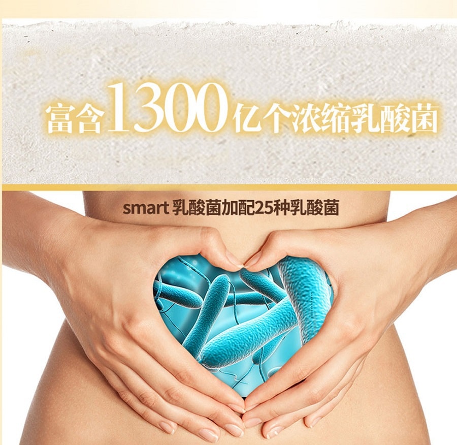 日本SVELTY SMART 乳酸菌納豆菌穀物酵素 200g
