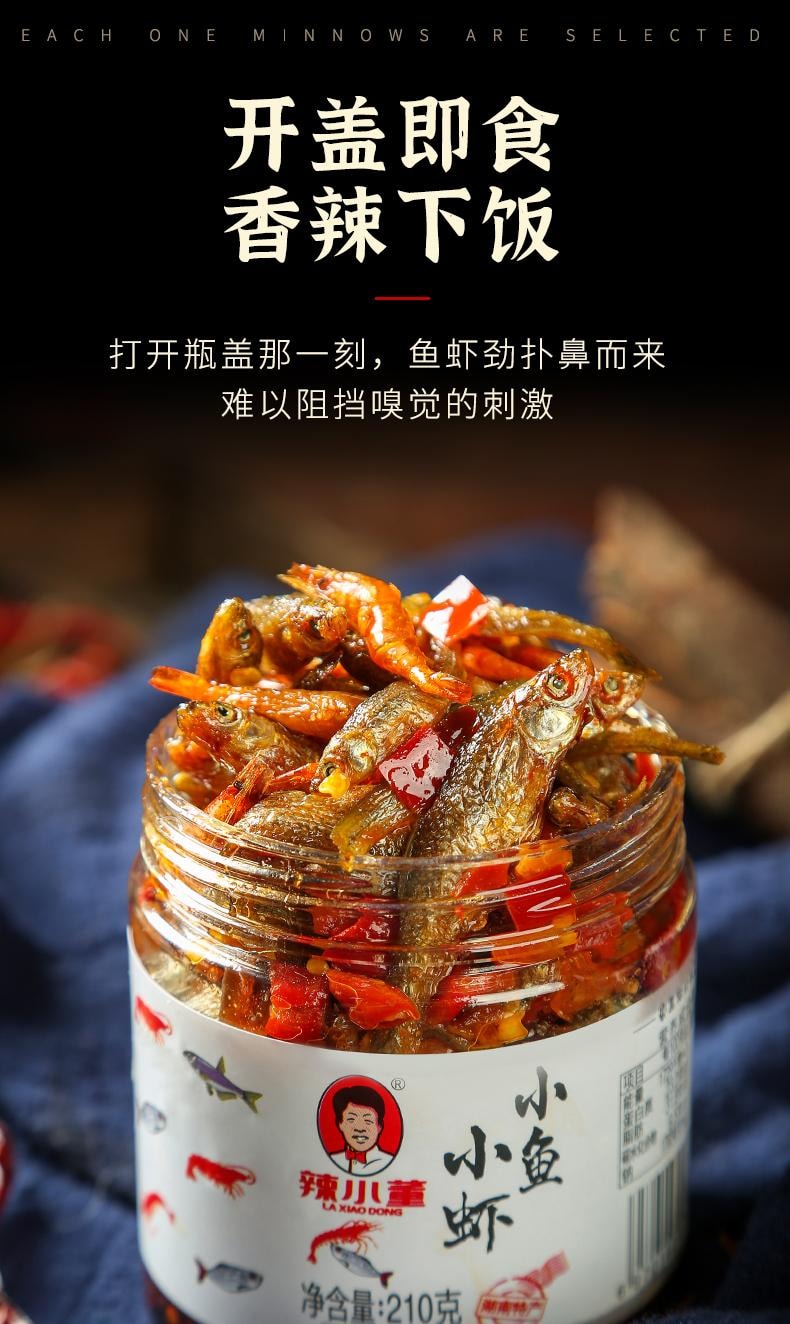 【中国直邮】 辣小董 小鱼小虾  即食下饭菜 210g *1瓶