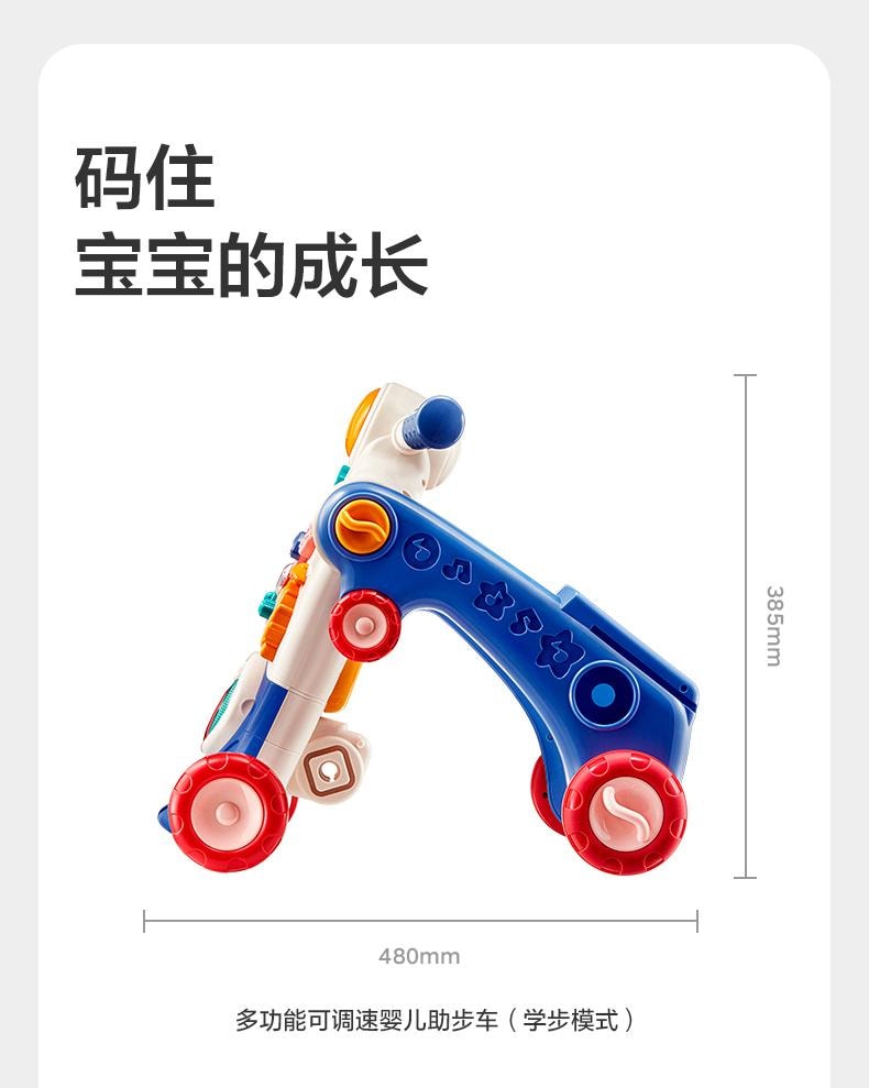 Baby Multifunctional Walker Stroller Rose red Infant & Toddler Learning Walker