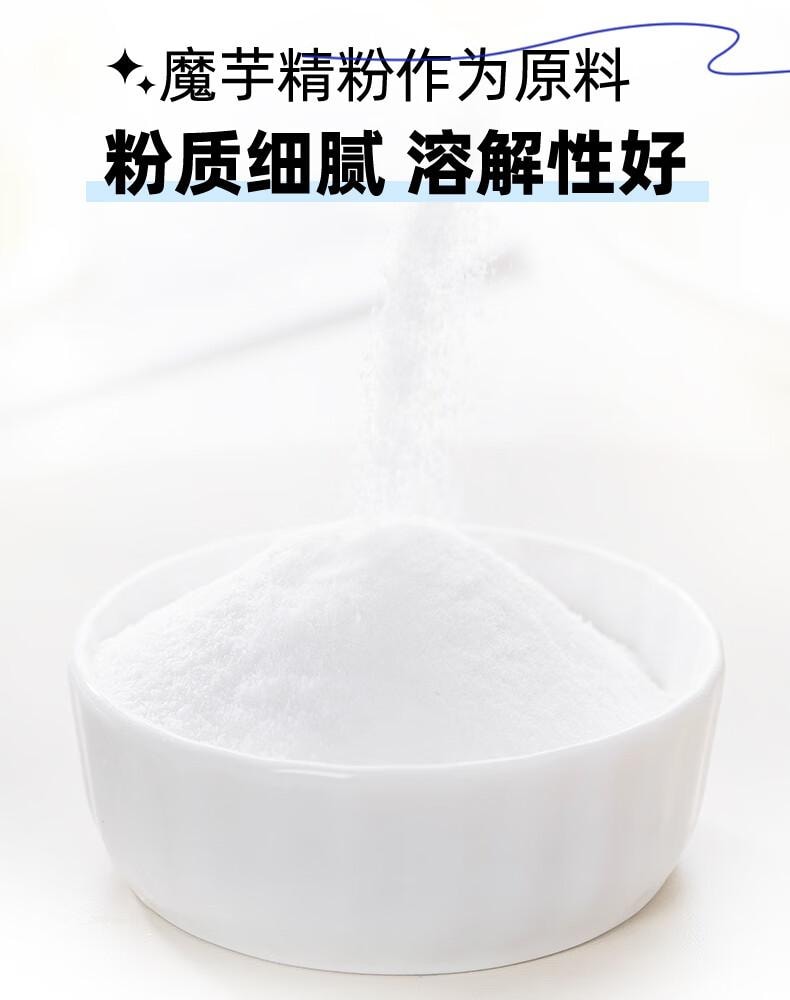 【中國直郵】 百鑽 冰粉粉原味 家用自製紅糖冰粉涼粉 甜點配料烘焙原料25g*12袋
