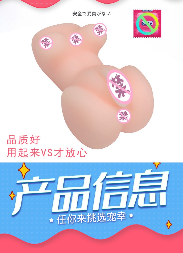 【中國直郵】正大 醉貓 巨乳豐唇 男用自慰器名器倒模男人玩具飛機杯