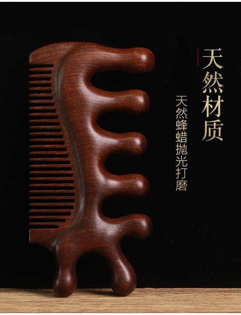 亲太太  檀木按摩梳子多功能经络梳头部颈部梳发刮痧眼部疲劳舒缓家用男女  麒麟檀木梳