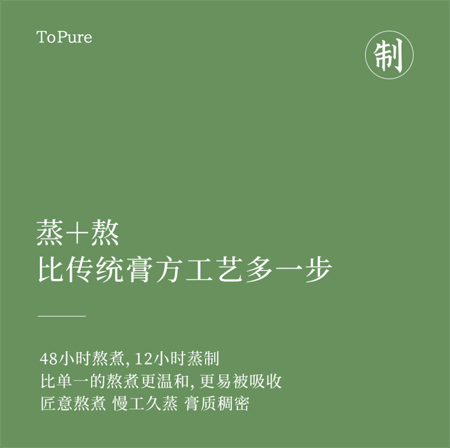 【中国直邮】 喜纯 五指毛桃赤小豆膏 精选五指毛桃山楂茯苓赤小豆薏仁膏祛湿膏冲饮祛湿茶220g/罐